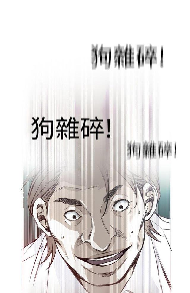 blh漫画韩漫全集-第11章奇怪的丈夫无删减无遮挡章节图片 