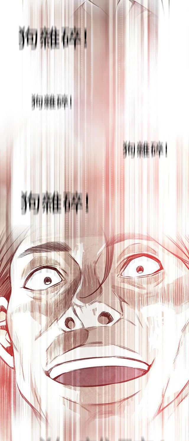 blh漫画韩漫全集-第11章奇怪的丈夫无删减无遮挡章节图片 