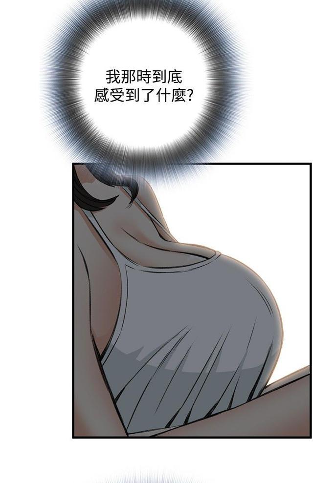 blh漫画韩漫全集-第11章奇怪的丈夫无删减无遮挡章节图片 