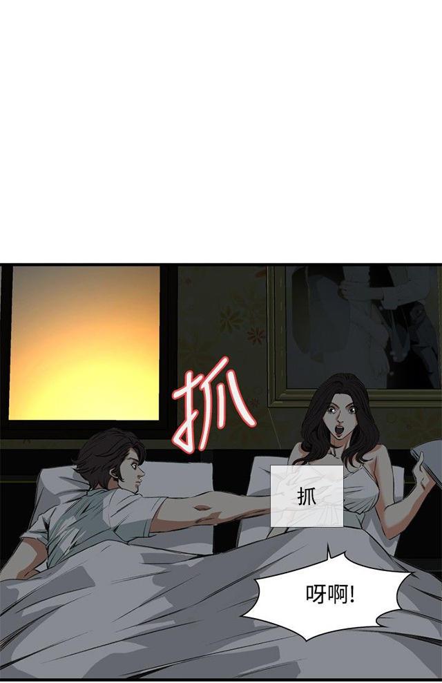 blh漫画韩漫全集-第11章奇怪的丈夫无删减无遮挡章节图片 