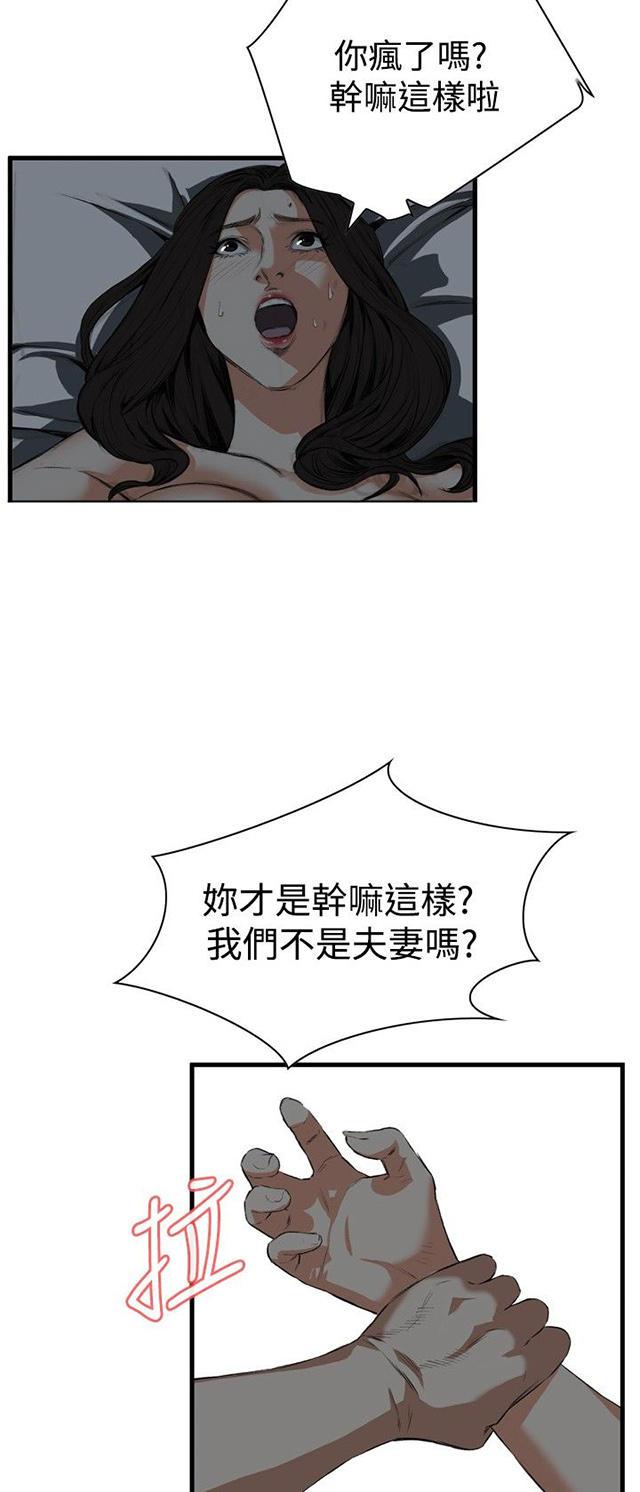 blh漫画韩漫全集-第12章换灯无删减无遮挡章节图片 