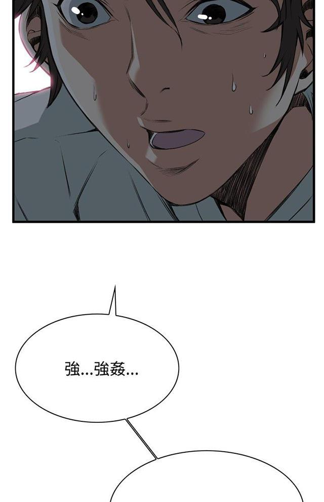 blh漫画韩漫全集-第12章换灯无删减无遮挡章节图片 