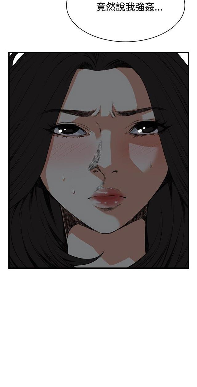 blh漫画韩漫全集-第12章换灯无删减无遮挡章节图片 