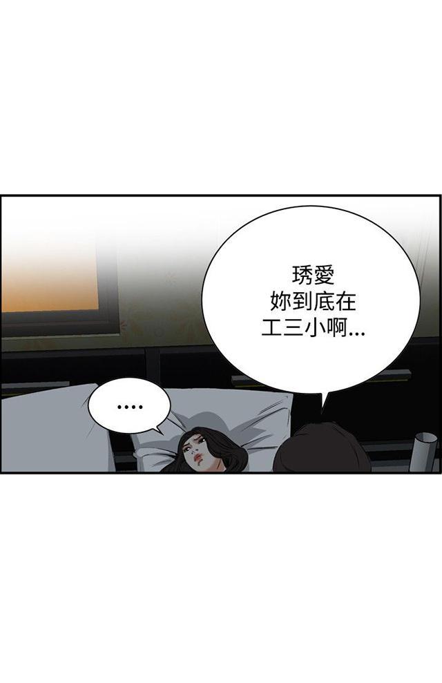 blh漫画韩漫全集-第12章换灯无删减无遮挡章节图片 