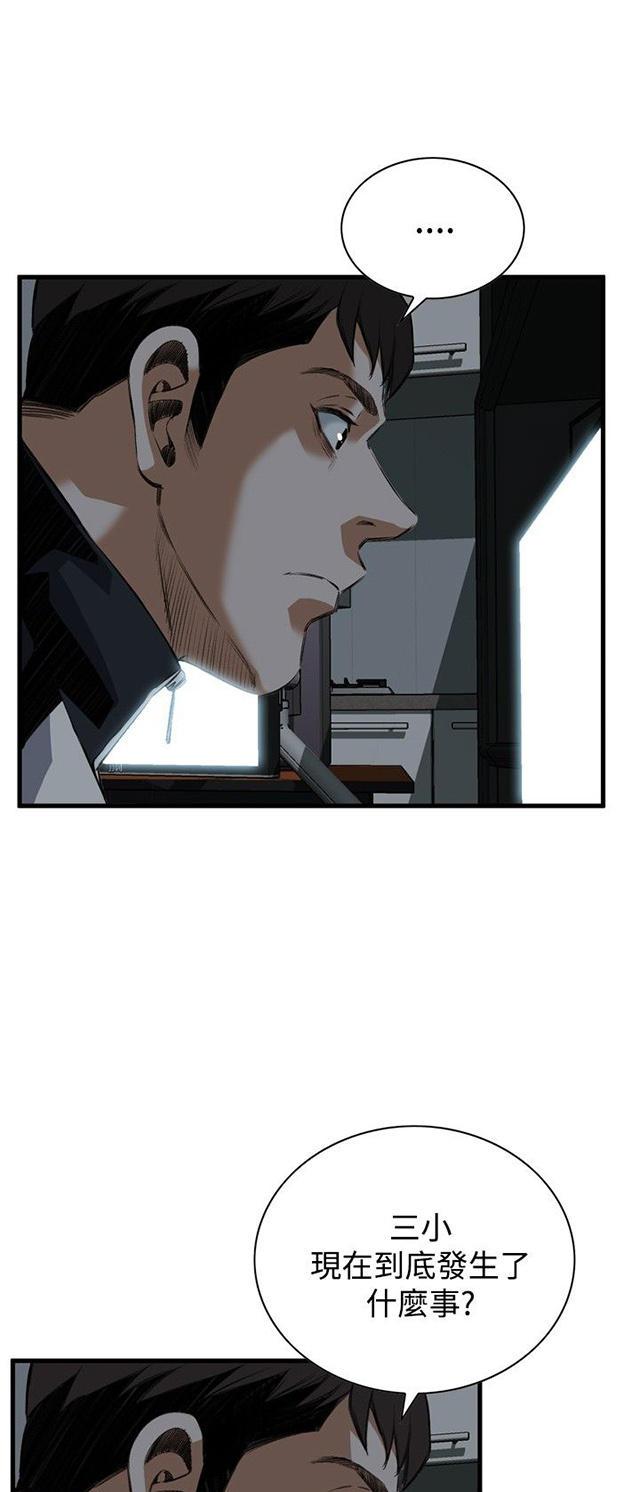 blh漫画韩漫全集-第12章换灯无删减无遮挡章节图片 