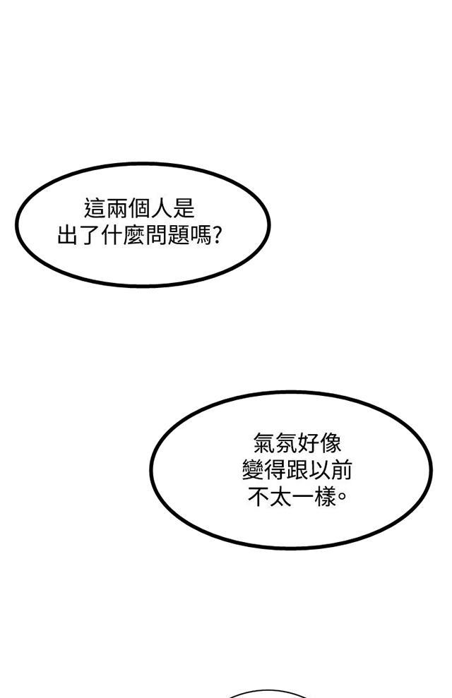 blh漫画韩漫全集-第12章换灯无删减无遮挡章节图片 
