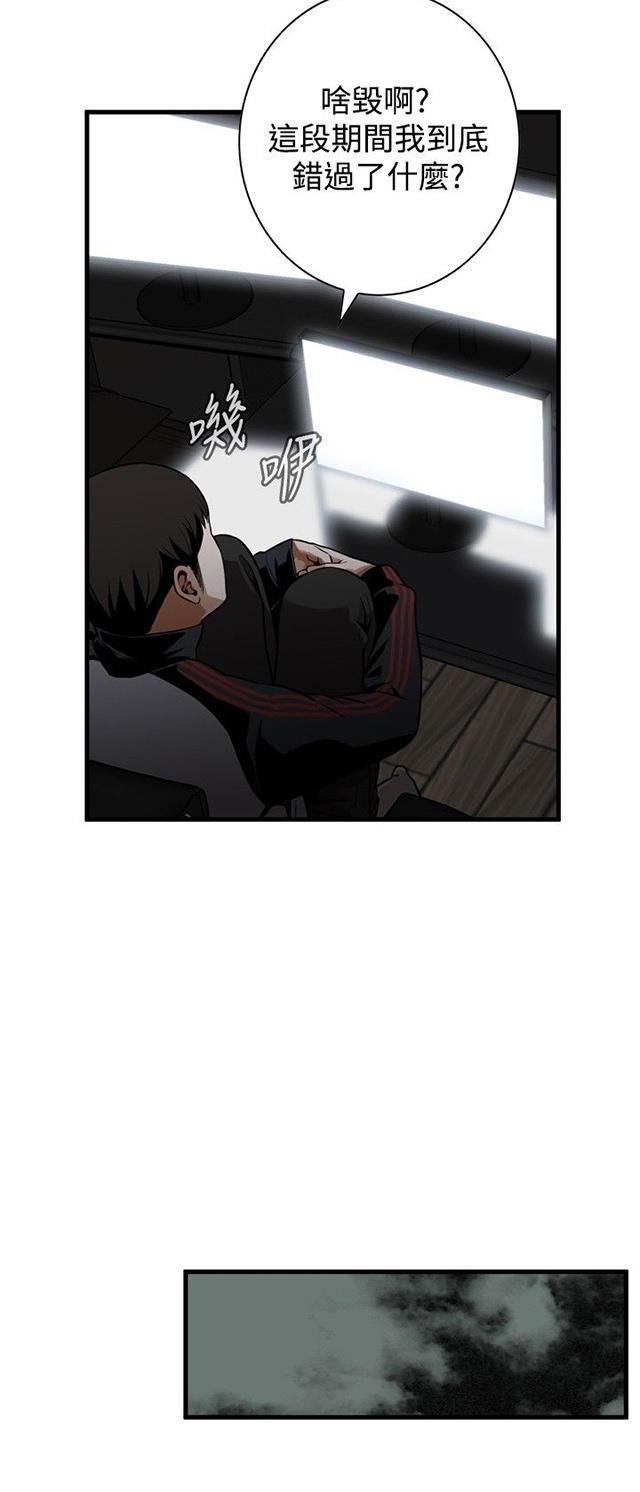 blh漫画韩漫全集-第12章换灯无删减无遮挡章节图片 