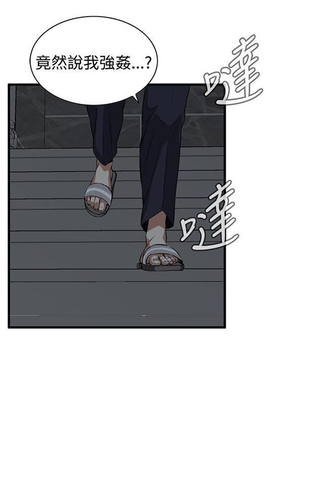 blh漫画韩漫全集-第12章换灯无删减无遮挡章节图片 