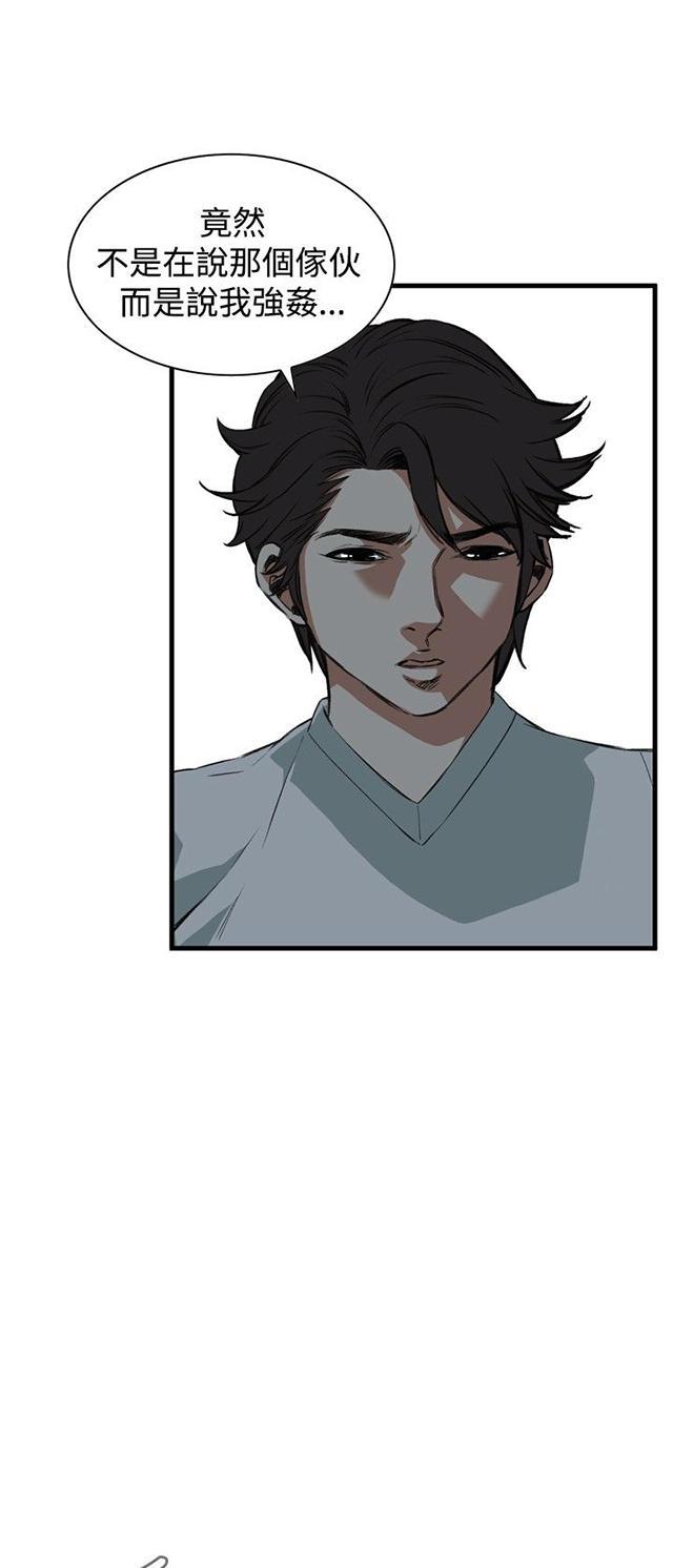 blh漫画韩漫全集-第12章换灯无删减无遮挡章节图片 