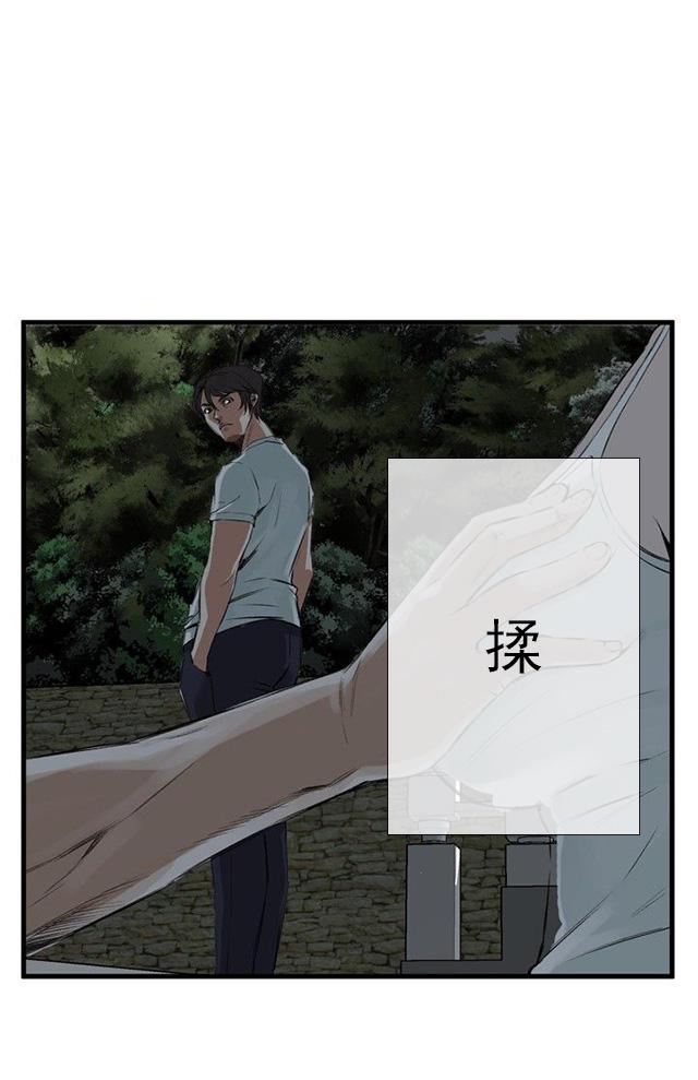 blh漫画韩漫全集-第12章换灯无删减无遮挡章节图片 