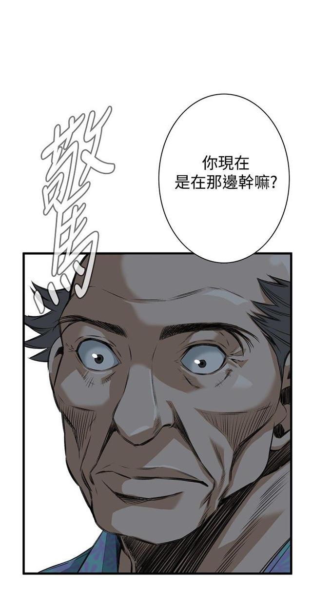 blh漫画韩漫全集-第12章换灯无删减无遮挡章节图片 