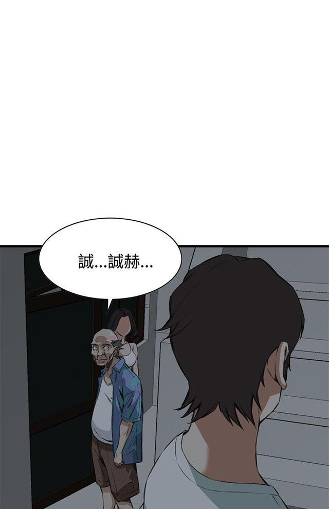 blh漫画韩漫全集-第12章换灯无删减无遮挡章节图片 