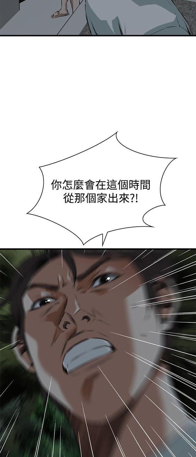 blh漫画韩漫全集-第12章换灯无删减无遮挡章节图片 