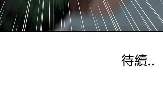 blh漫画韩漫全集-第12章换灯无删减无遮挡章节图片 