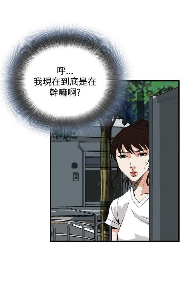 blh漫画韩漫全集-第14章来电无删减无遮挡章节图片 