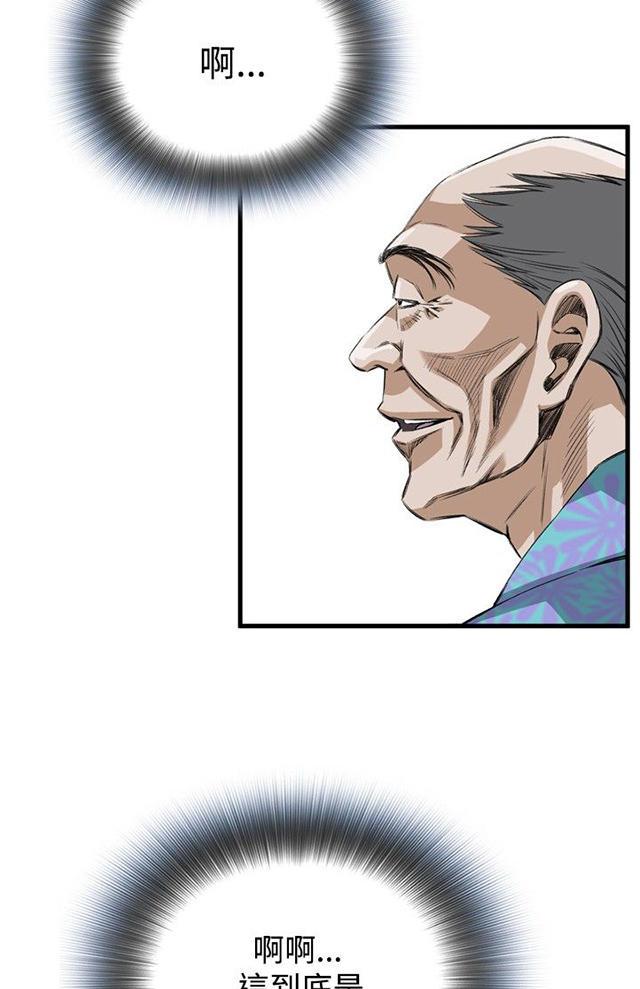 blh漫画韩漫全集-第14章来电无删减无遮挡章节图片 