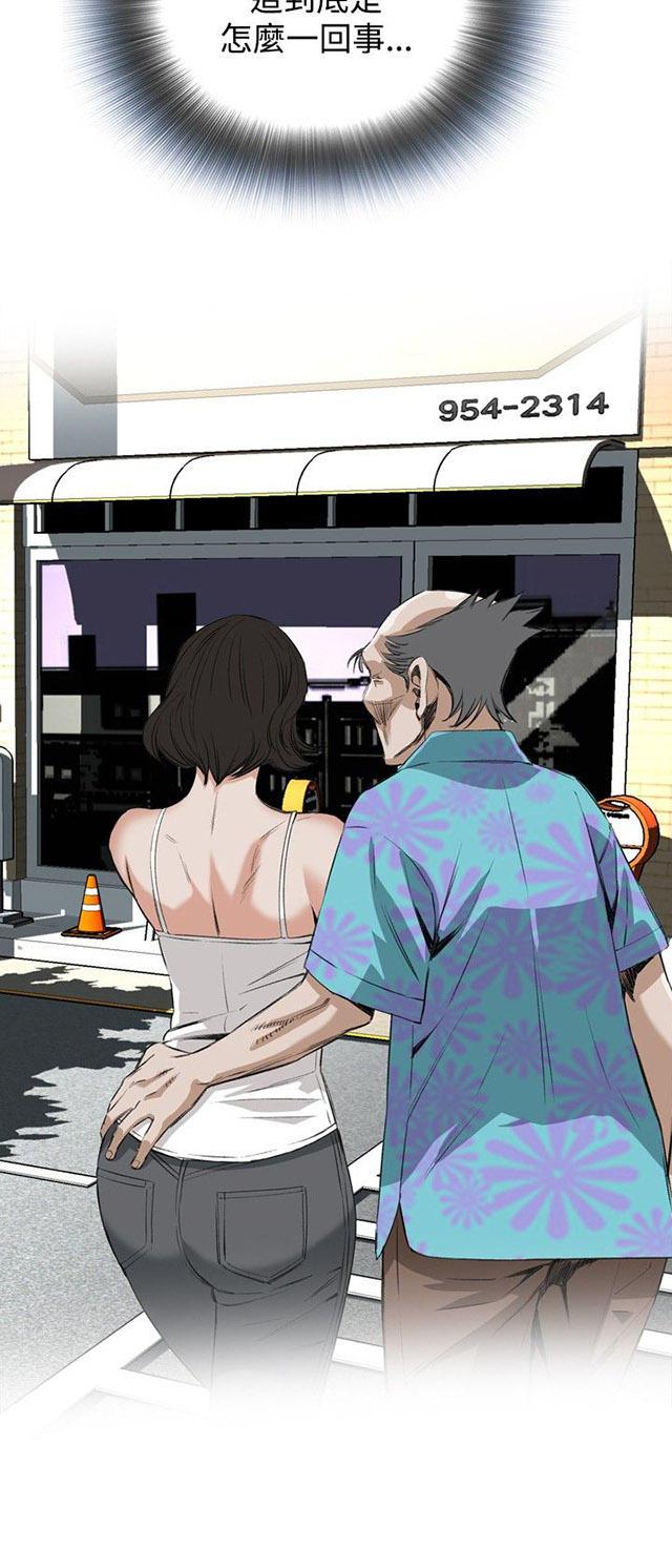 blh漫画韩漫全集-第14章来电无删减无遮挡章节图片 