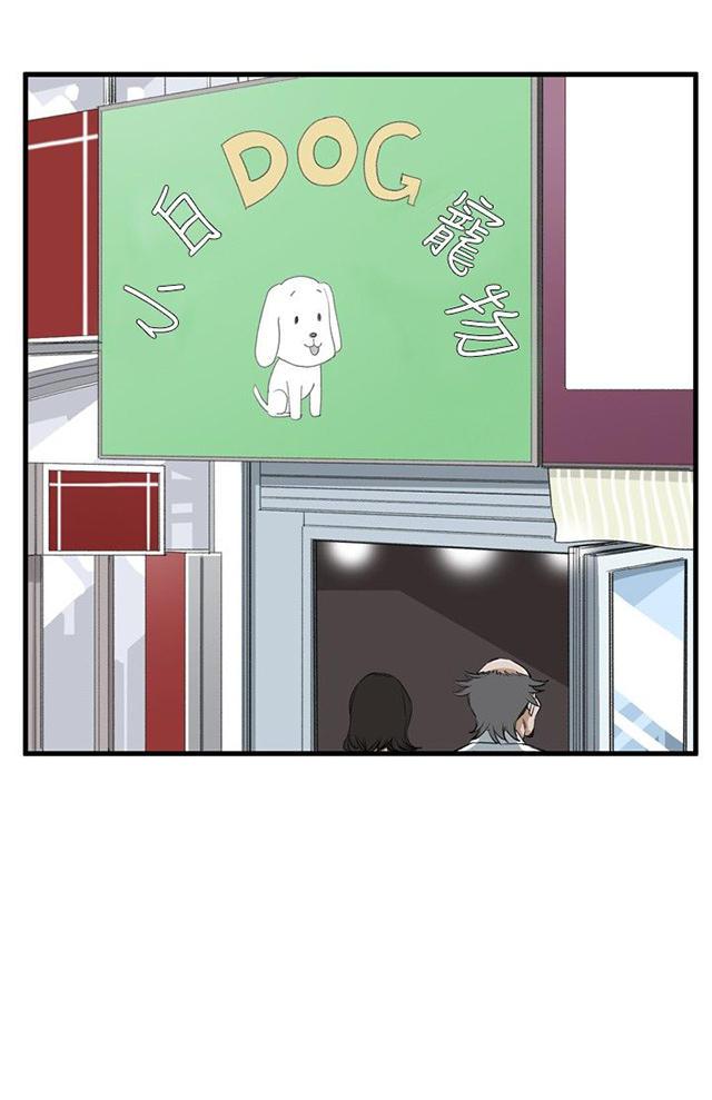 blh漫画韩漫全集-第14章来电无删减无遮挡章节图片 