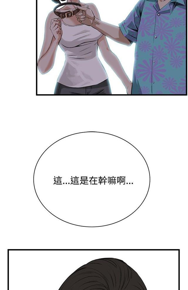 blh漫画韩漫全集-第14章来电无删减无遮挡章节图片 