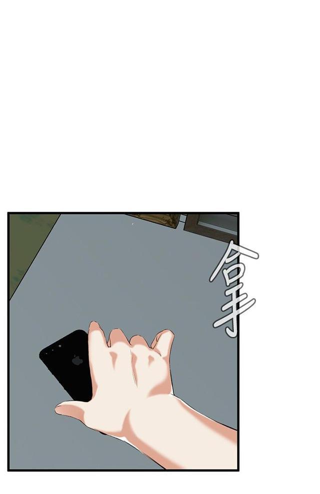 blh漫画韩漫全集-第14章来电无删减无遮挡章节图片 
