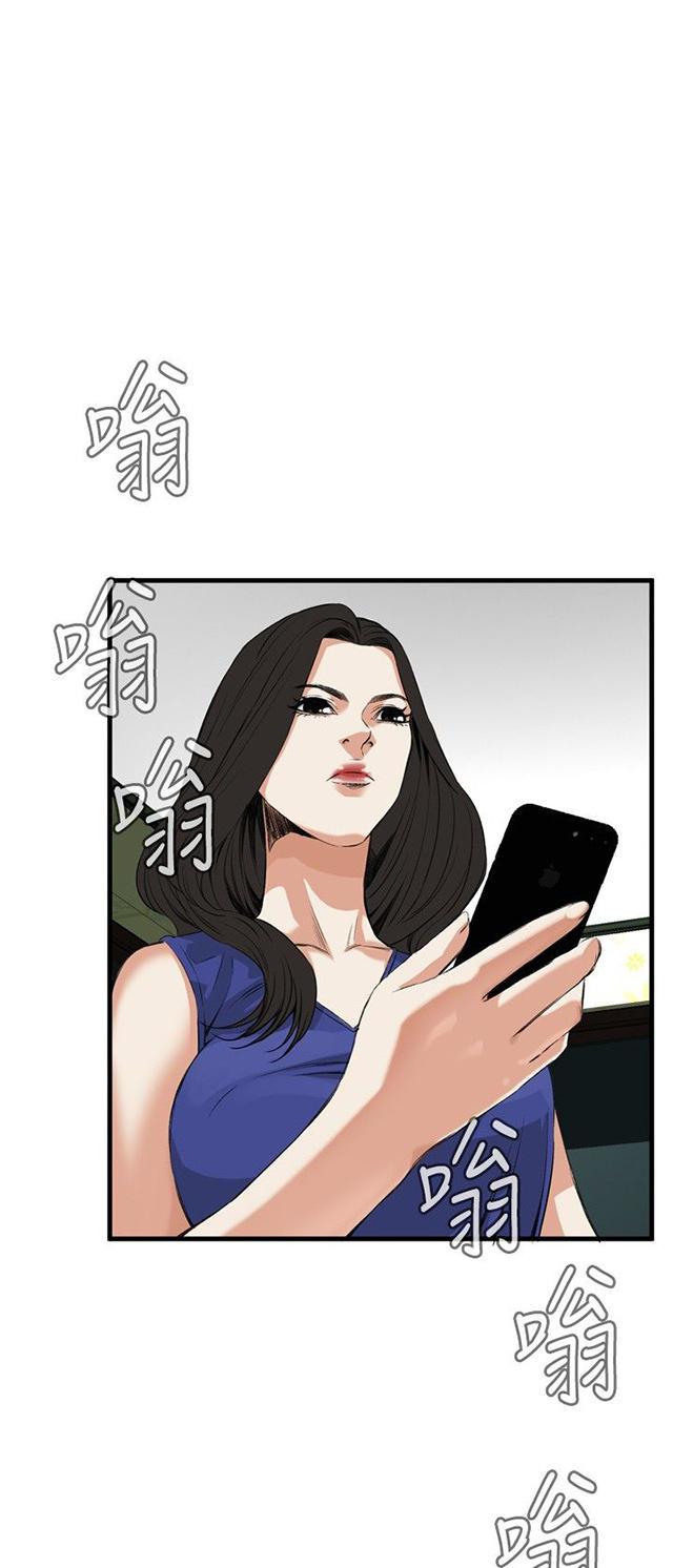 blh漫画韩漫全集-第14章来电无删减无遮挡章节图片 