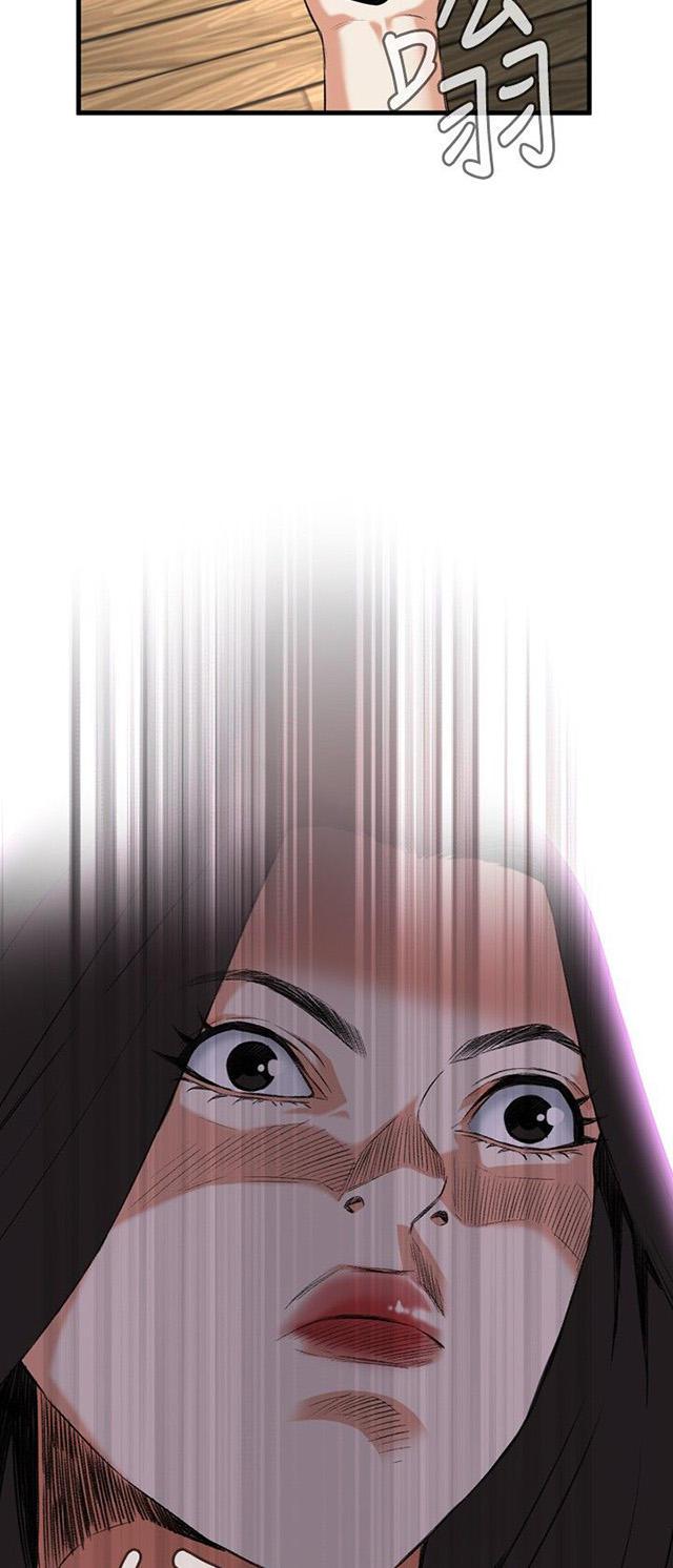 blh漫画韩漫全集-第14章来电无删减无遮挡章节图片 