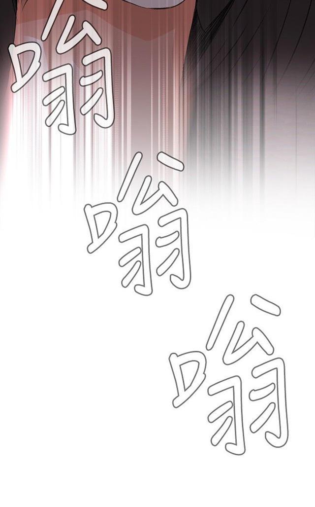 blh漫画韩漫全集-第14章来电无删减无遮挡章节图片 