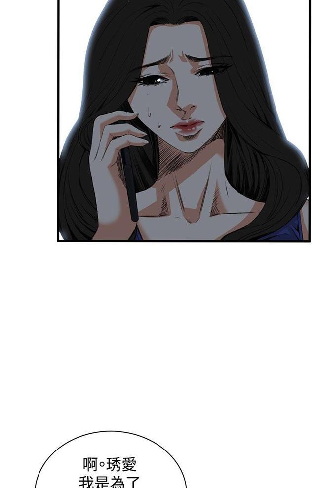 blh漫画韩漫全集-第15章震惊无删减无遮挡章节图片 