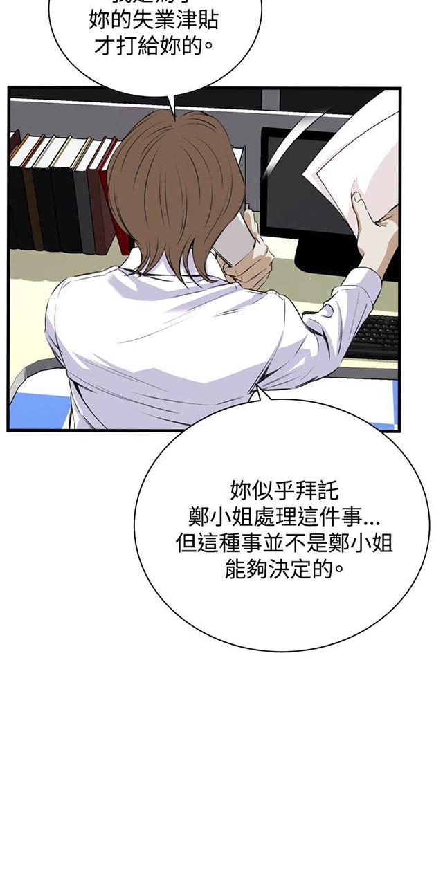 blh漫画韩漫全集-第15章震惊无删减无遮挡章节图片 