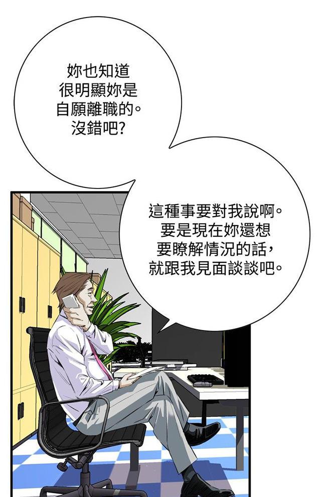 blh漫画韩漫全集-第15章震惊无删减无遮挡章节图片 