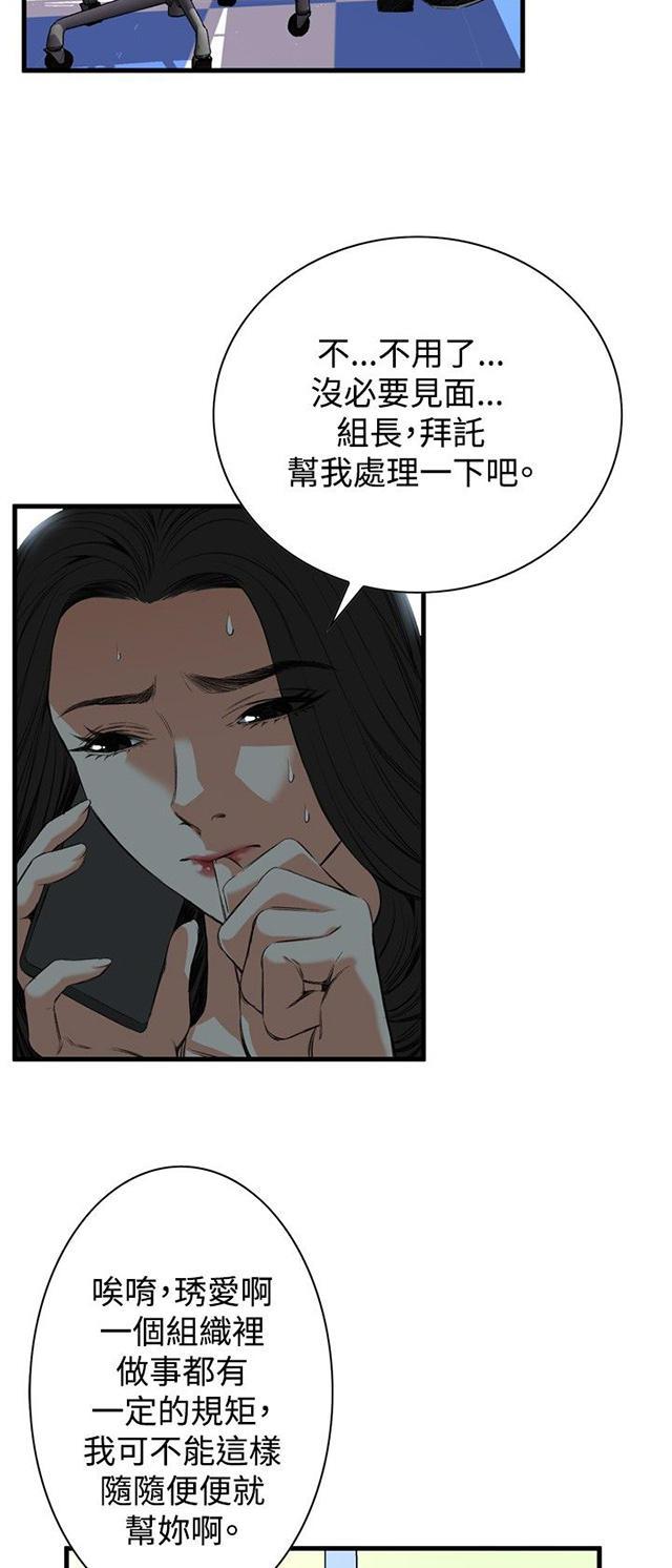 blh漫画韩漫全集-第15章震惊无删减无遮挡章节图片 