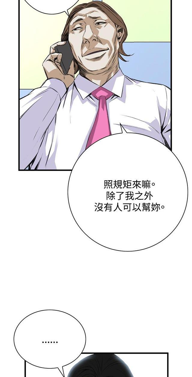 blh漫画韩漫全集-第15章震惊无删减无遮挡章节图片 