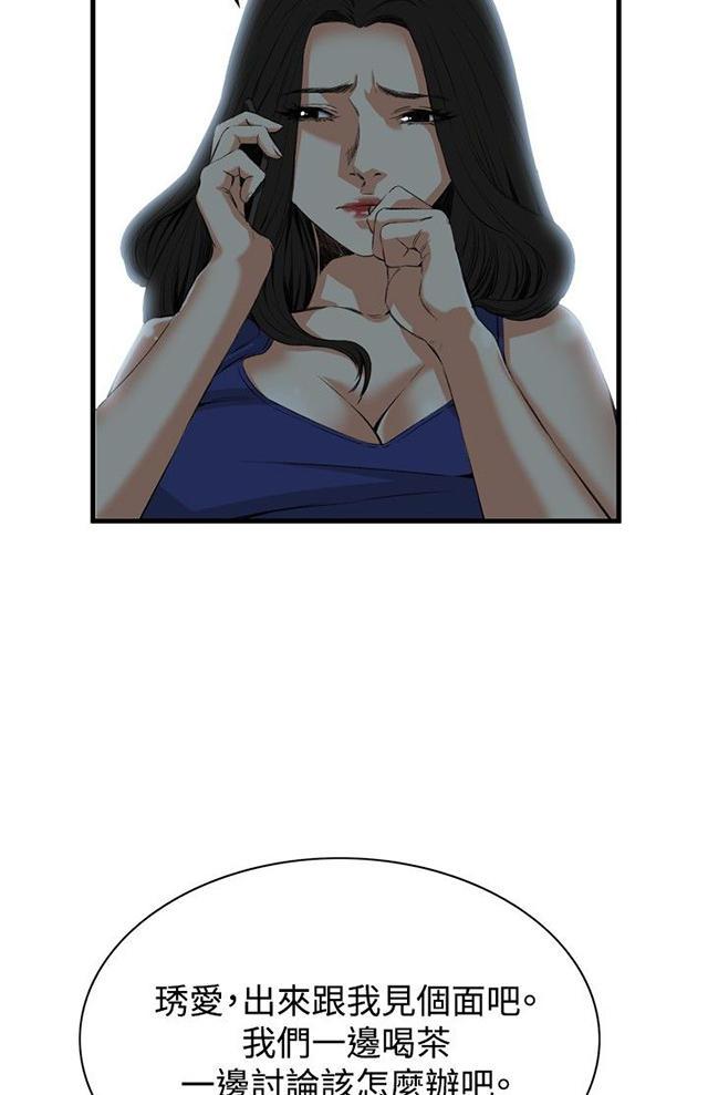blh漫画韩漫全集-第15章震惊无删减无遮挡章节图片 