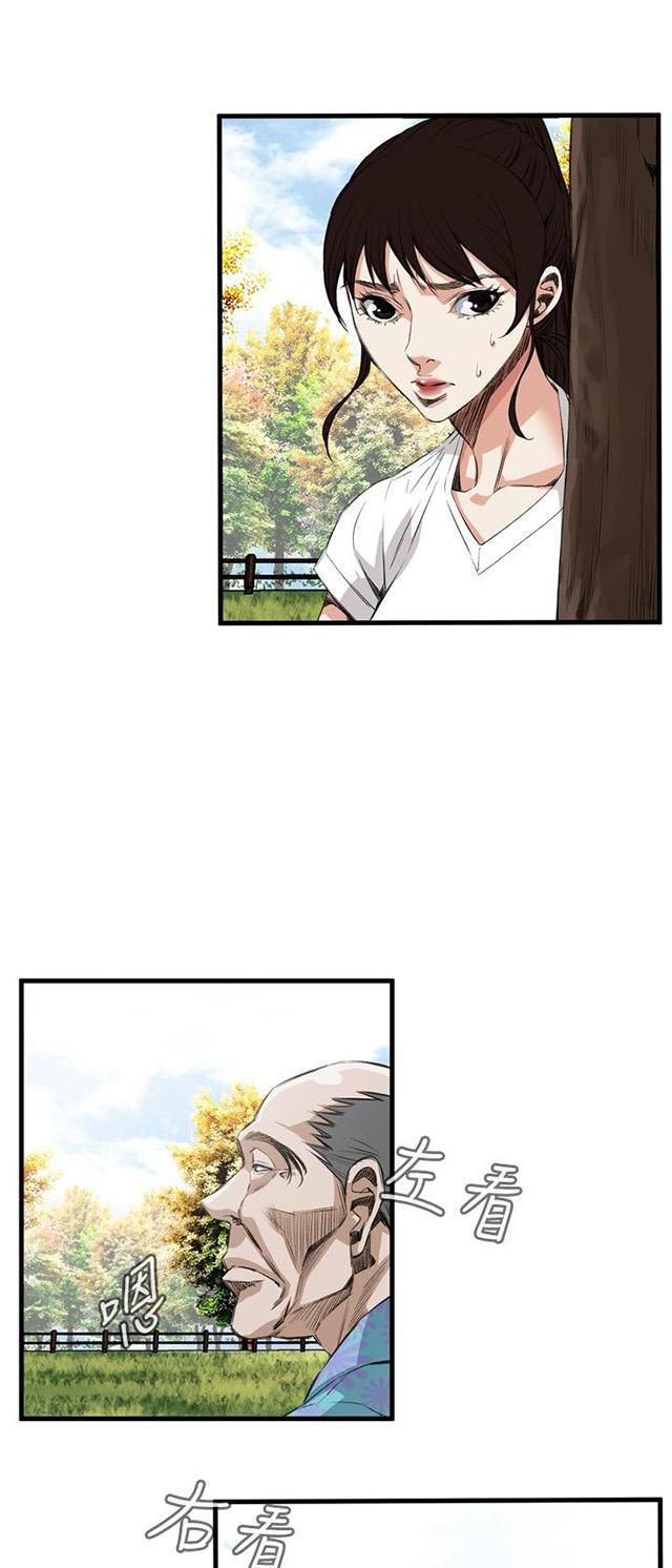 blh漫画韩漫全集-第15章震惊无删减无遮挡章节图片 