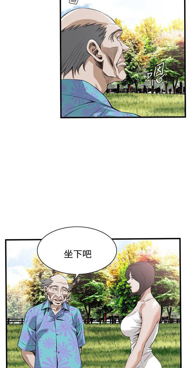blh漫画韩漫全集-第15章震惊无删减无遮挡章节图片 