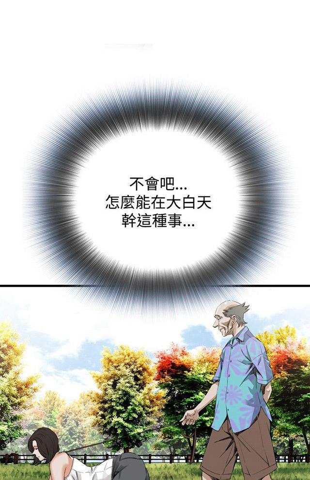 blh漫画韩漫全集-第15章震惊无删减无遮挡章节图片 