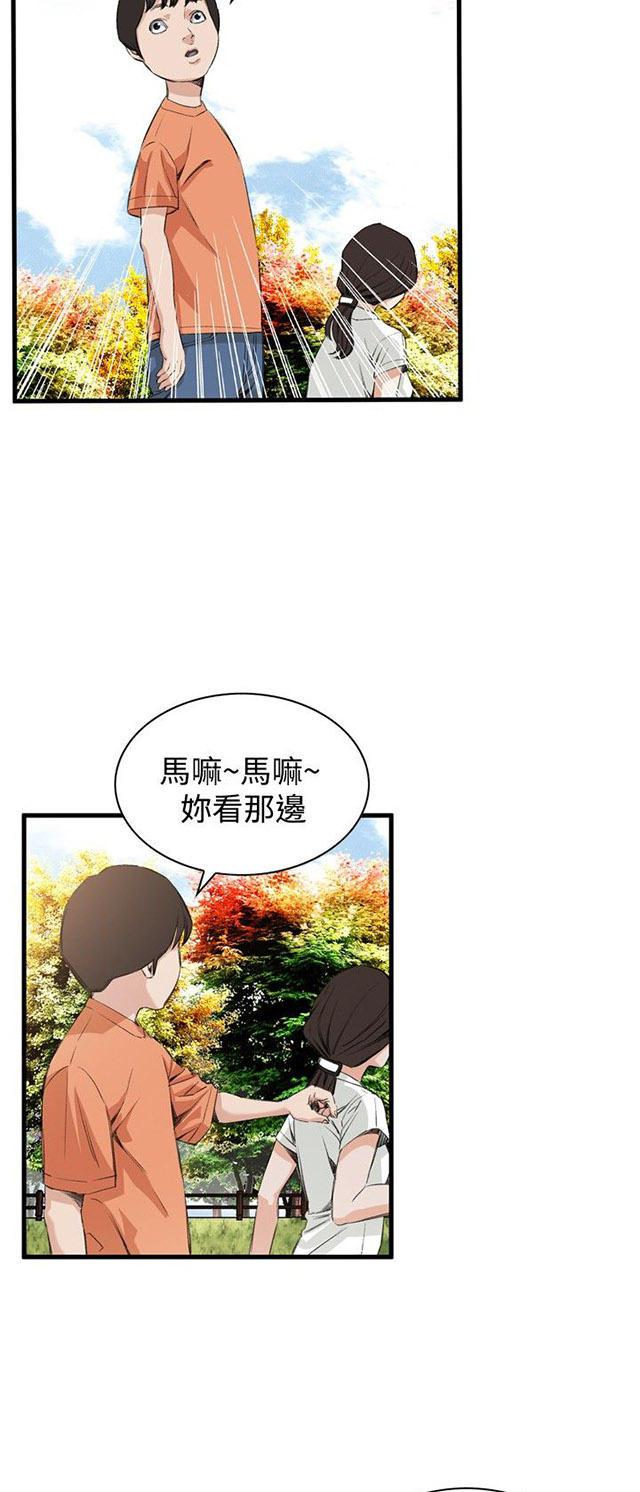 blh漫画韩漫全集-第15章震惊无删减无遮挡章节图片 