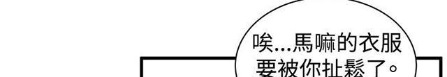 blh漫画韩漫全集-第15章震惊无删减无遮挡章节图片 