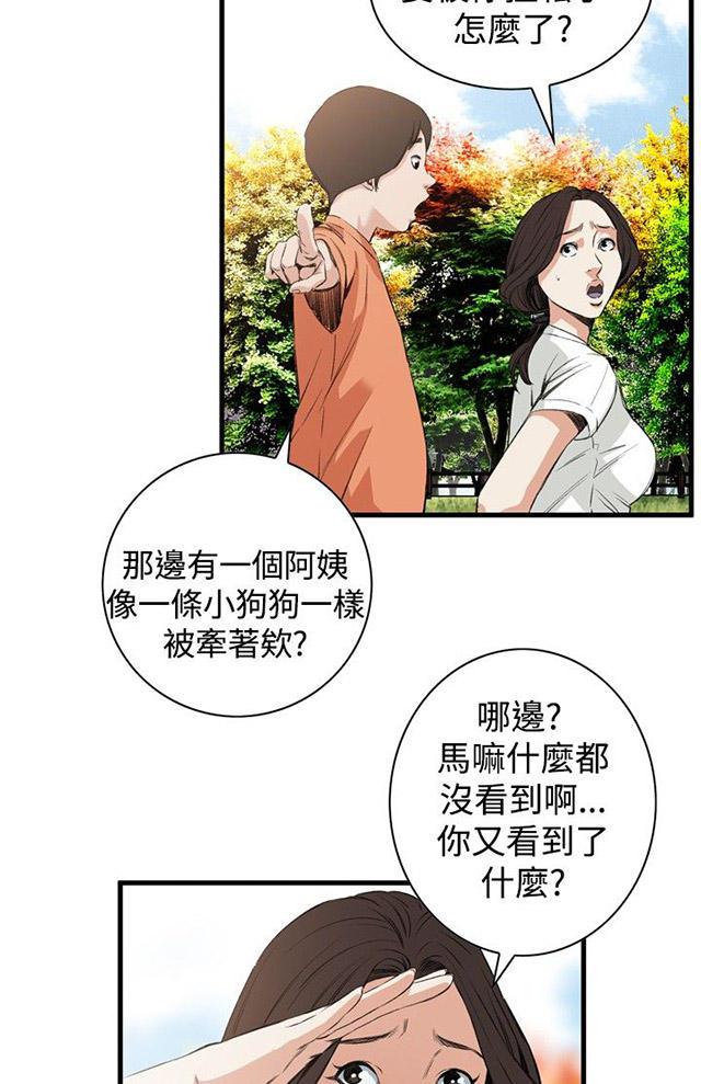blh漫画韩漫全集-第15章震惊无删减无遮挡章节图片 