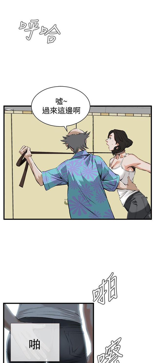 blh漫画韩漫全集-第15章震惊无删减无遮挡章节图片 