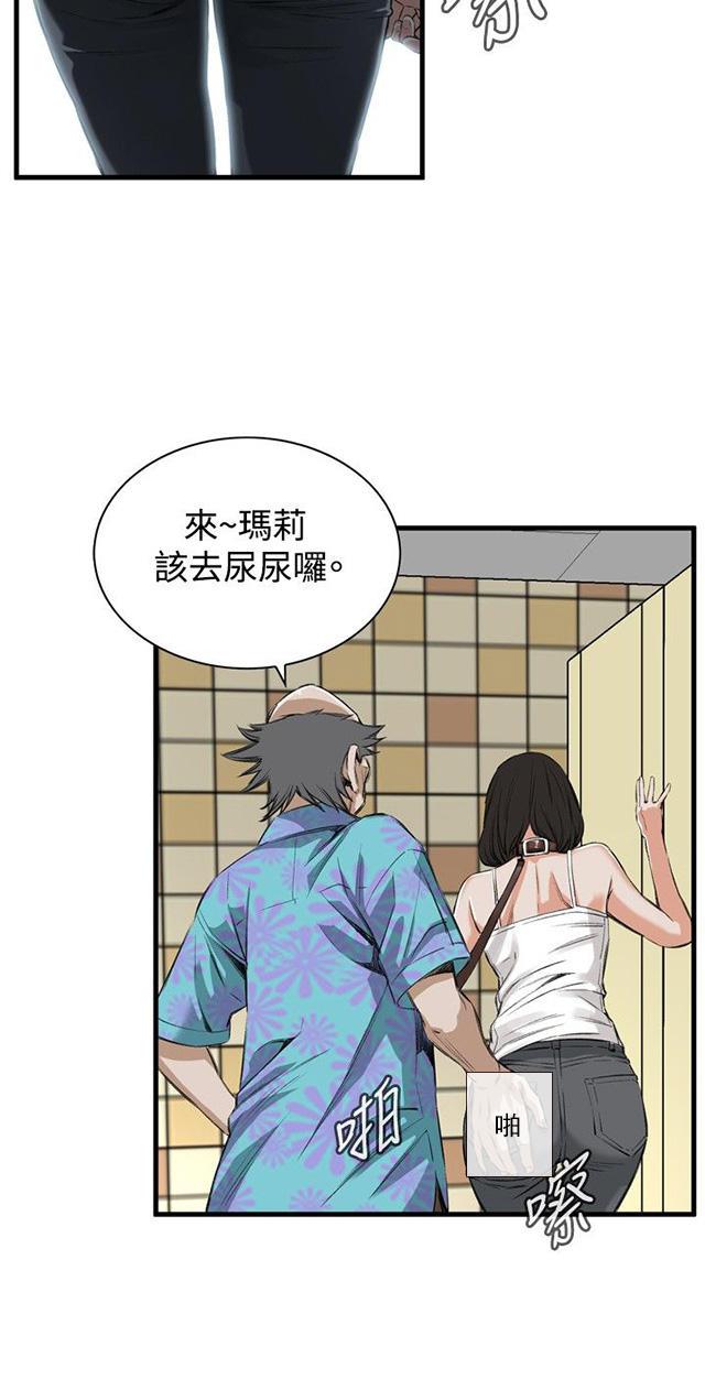 blh漫画韩漫全集-第15章震惊无删减无遮挡章节图片 