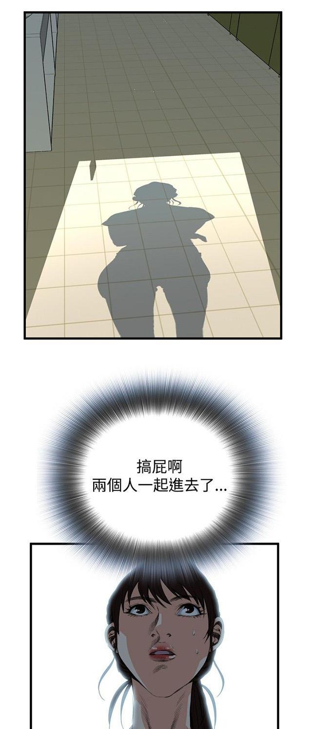blh漫画韩漫全集-第15章震惊无删减无遮挡章节图片 