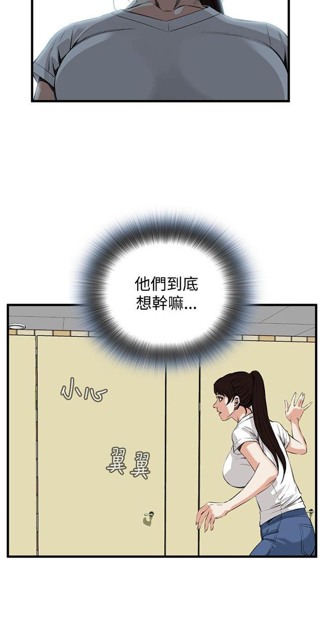 blh漫画韩漫全集-第15章震惊无删减无遮挡章节图片 