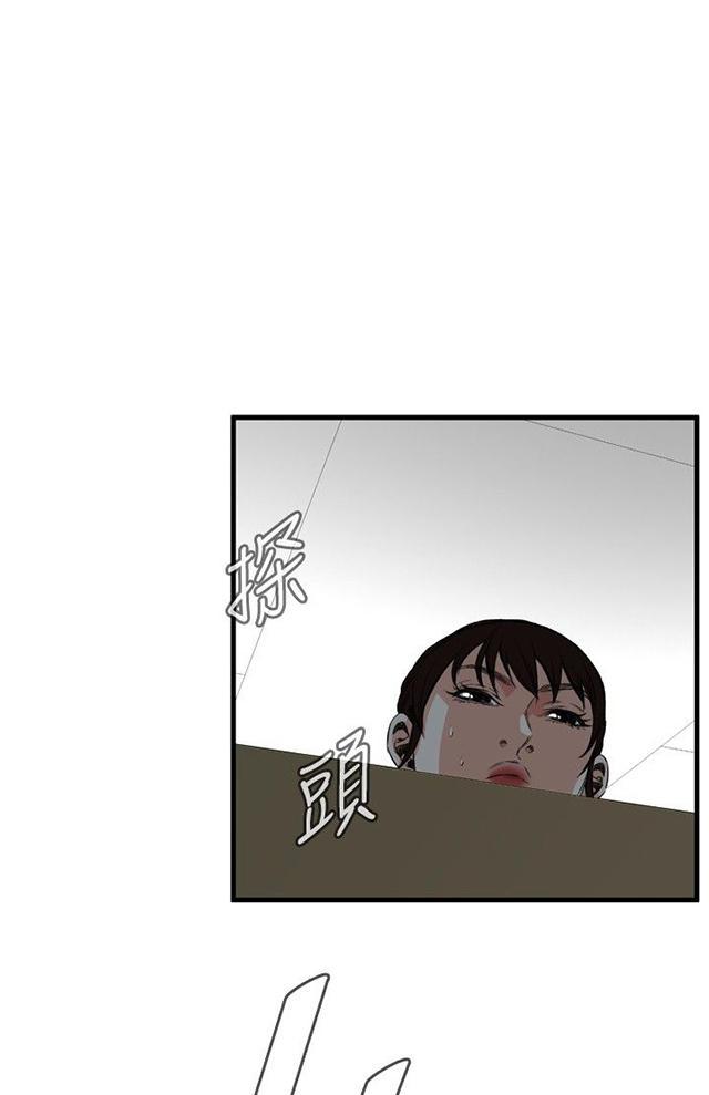 blh漫画韩漫全集-第15章震惊无删减无遮挡章节图片 