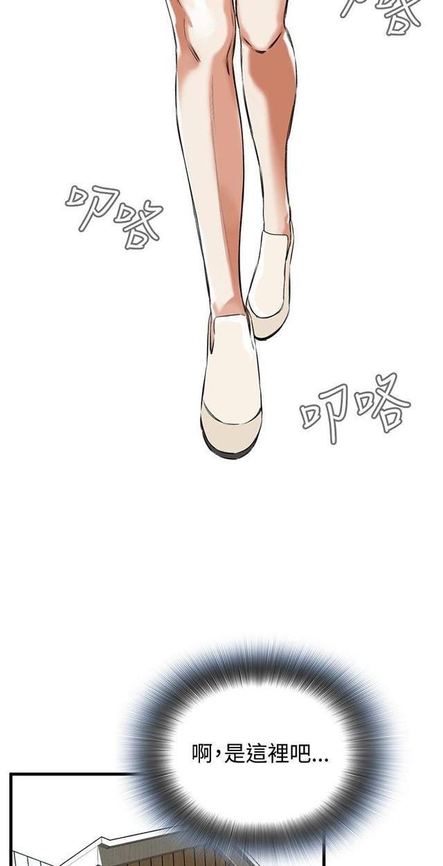 blh漫画韩漫全集-第16章约见上司无删减无遮挡章节图片 