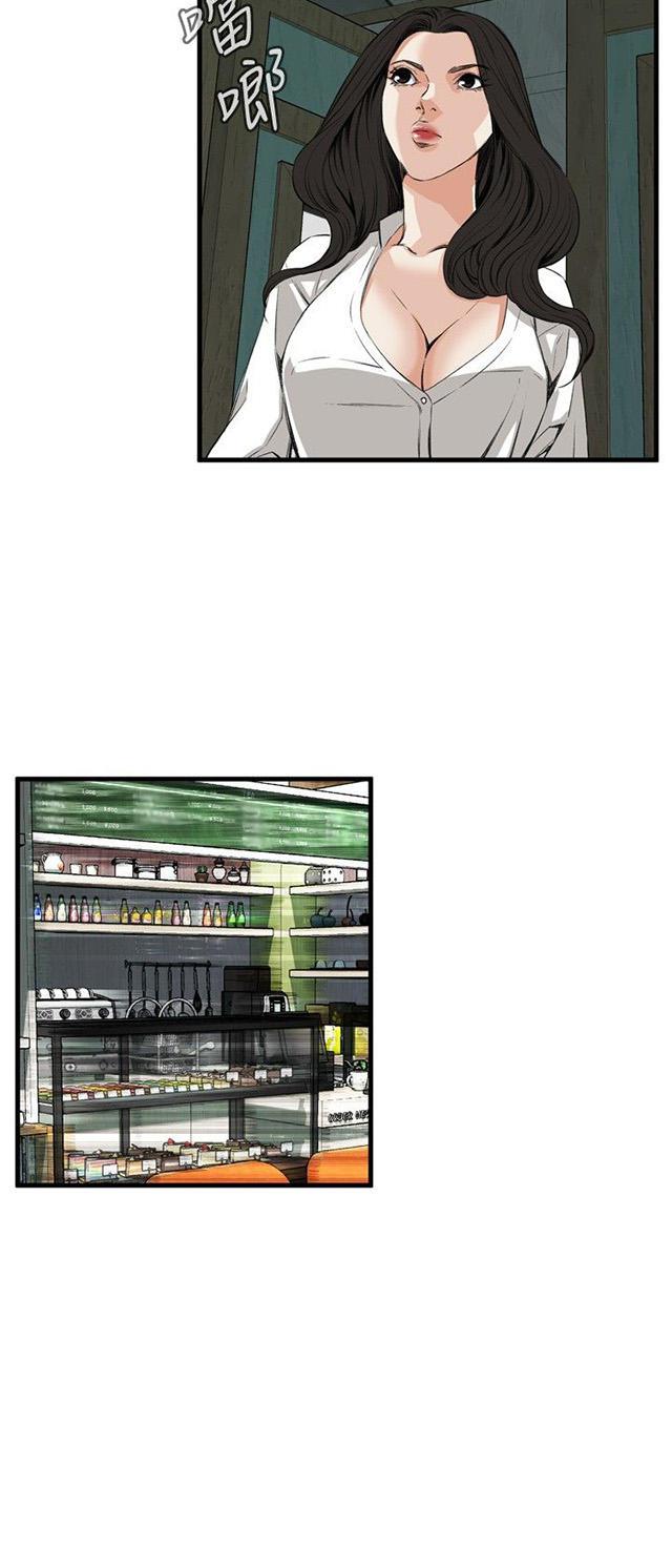 blh漫画韩漫全集-第16章约见上司无删减无遮挡章节图片 