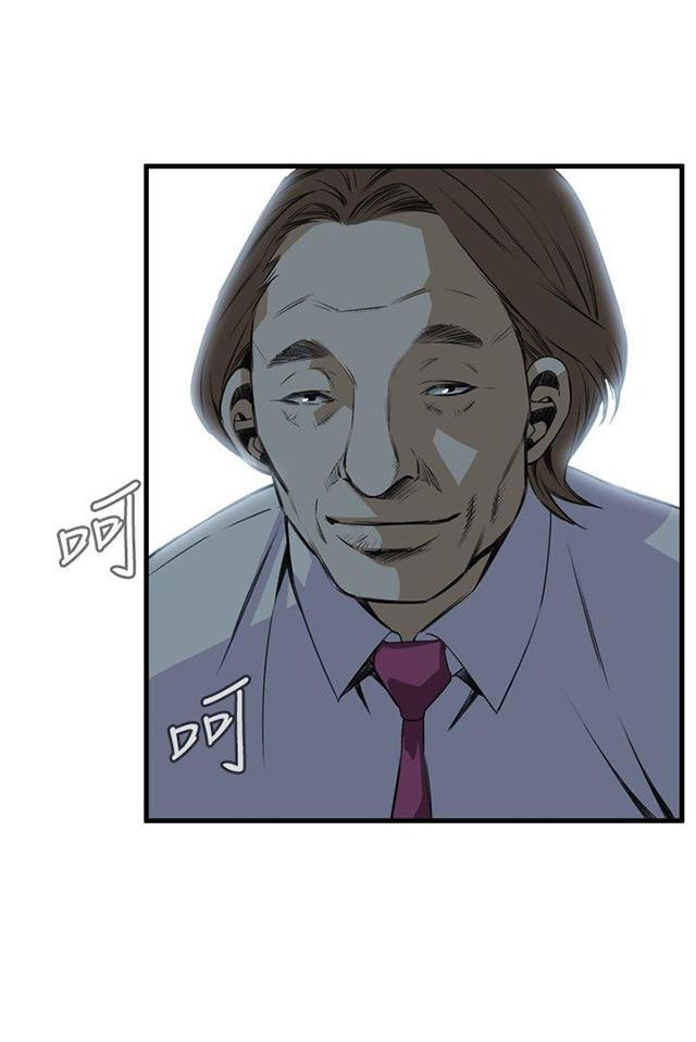 blh漫画韩漫全集-第16章约见上司无删减无遮挡章节图片 
