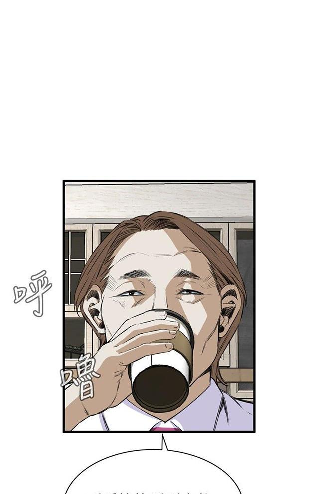 blh漫画韩漫全集-第16章约见上司无删减无遮挡章节图片 