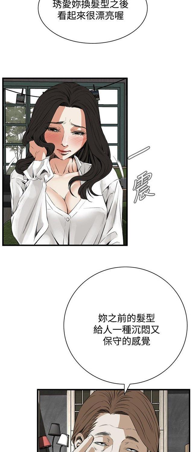 blh漫画韩漫全集-第16章约见上司无删减无遮挡章节图片 