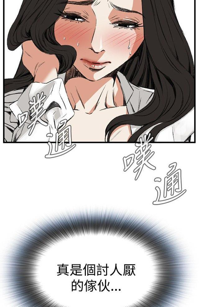 blh漫画韩漫全集-第16章约见上司无删减无遮挡章节图片 